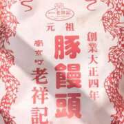 ヒメ日記 2026/01/09 13:38 投稿 かおり 人妻本舗愛のしずく名古屋店