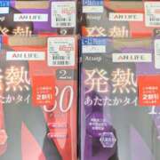 ヒメ日記 2026/02/03 12:44 投稿 かおり 人妻本舗愛のしずく名古屋店