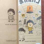 ヒメ日記 2026/02/25 12:28 投稿 かおり 人妻本舗愛のしずく名古屋店