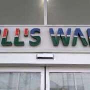 ヒメ日記 2026/03/31 13:22 投稿 かおり 人妻本舗愛のしずく名古屋店