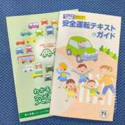 ヒメ日記 2026/03/31 14:46 投稿 かおり 人妻本舗愛のしずく名古屋店