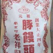 ヒメ日記 2026/04/05 15:37 投稿 かおり 人妻本舗愛のしずく名古屋店