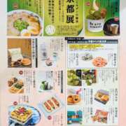 ヒメ日記 2026/04/17 14:06 投稿 かおり 人妻本舗愛のしずく名古屋店