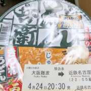 ヒメ日記 2026/04/24 20:39 投稿 かおり 人妻本舗愛のしずく名古屋店