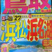 ヒメ日記 2026/04/29 12:01 投稿 かおり 人妻本舗愛のしずく名古屋店