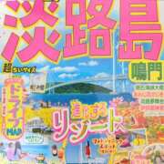 ヒメ日記 2026/05/01 11:23 投稿 かおり 人妻本舗愛のしずく名古屋店