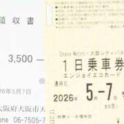 ヒメ日記 2026/05/07 16:44 投稿 かおり 人妻本舗愛のしずく名古屋店