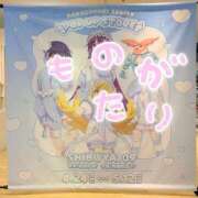ヒメ日記 2026/05/08 10:51 投稿 かおり 人妻本舗愛のしずく名古屋店