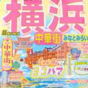 ヒメ日記 2026/05/09 11:17 投稿 かおり 人妻本舗愛のしずく名古屋店
