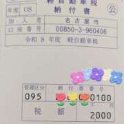 ヒメ日記 2026/05/10 16:42 投稿 かおり 人妻本舗愛のしずく名古屋店