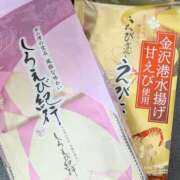 ヒメ日記 2026/05/24 13:09 投稿 かおり 人妻本舗愛のしずく名古屋店