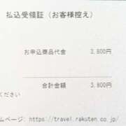 ヒメ日記 2026/06/05 16:41 投稿 かおり 人妻本舗愛のしずく名古屋店