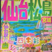 ヒメ日記 2026/06/12 12:15 投稿 かおり 人妻本舗愛のしずく名古屋店