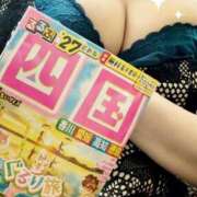 ヒメ日記 2026/06/20 13:32 投稿 かおり 人妻本舗愛のしずく名古屋店