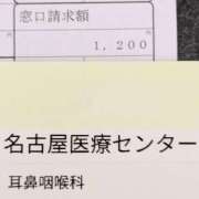 ヒメ日記 2026/07/03 13:30 投稿 かおり 人妻本舗愛のしずく名古屋店