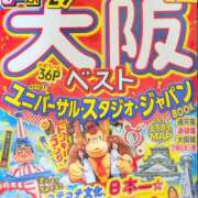 ヒメ日記 2026/07/14 16:21 投稿 かおり 人妻本舗愛のしずく名古屋店