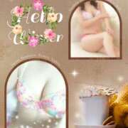 ヒメ日記 2025/02/10 18:37 投稿 みや 人妻本舗愛のしずく名古屋店