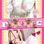 ヒメ日記 2025/03/06 20:46 投稿 みや 人妻本舗愛のしずく名古屋店