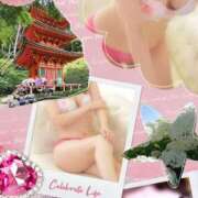 ヒメ日記 2025/07/08 13:35 投稿 みや 人妻本舗愛のしずく名古屋店