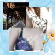 ヒメ日記 2025/08/10 14:38 投稿 みや 人妻本舗愛のしずく名古屋店