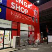 ヒメ日記 2025/02/11 01:05 投稿 りの 人妻本舗愛のしずく名古屋店