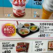 ヒメ日記 2025/04/12 13:30 投稿 りの 人妻本舗愛のしずく名古屋店