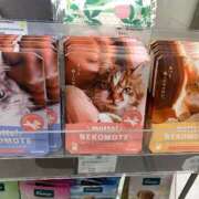 ヒメ日記 2025/05/19 20:56 投稿 りの 人妻本舗愛のしずく名古屋店