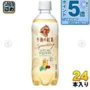 ヒメ日記 2025/07/29 11:37 投稿 りの 人妻本舗愛のしずく名古屋店