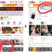 ヒメ日記 2026/01/26 17:02 投稿 りの 人妻本舗愛のしずく名古屋店