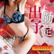 ヒメ日記 2026/02/12 13:02 投稿 りの 人妻本舗愛のしずく名古屋店