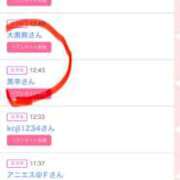 ヒメ日記 2026/03/04 22:59 投稿 りの 人妻本舗愛のしずく名古屋店