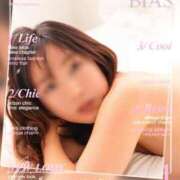 ヒメ日記 2026/03/29 19:01 投稿 りの 人妻本舗愛のしずく名古屋店