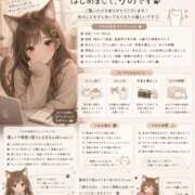 ヒメ日記 2026/04/25 11:00 投稿 りの 人妻本舗愛のしずく名古屋店