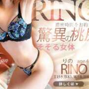 りの 見てくれてありがとう︎💕︎💕 人妻本舗愛のしずく名古屋店