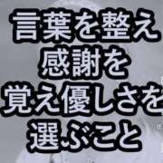 ヒメ日記 2026/01/28 20:08 投稿 かえで 人妻本舗愛のしずく名古屋店