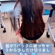 ヒメ日記 2025/04/21 16:50 投稿 もなみ 人妻本舗愛のしずく名古屋店