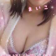 ヒメ日記 2024/12/18 08:44 投稿 まいこ 夜這専門発情する奥様たち 難波店