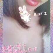 ヒメ日記 2025/01/18 08:34 投稿 まいこ 夜這専門発情する奥様たち 難波店