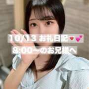 ヒメ日記 2024/10/13 10:03 投稿 ♡ナナ MEGA PALACE(メガパレス）