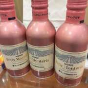 ヒメ日記 2025/12/24 19:25 投稿 きょうこ 完熟ばなな新宿