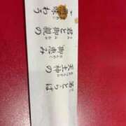 ヒメ日記 2026/03/28 14:25 投稿 きょうこ 完熟ばなな新宿