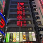 ヒメ日記 2026/06/22 21:45 投稿 きょうこ 完熟ばなな新宿