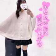 ヒメ日記 2025/11/19 20:50 投稿 美月　はな NADIA大阪店