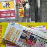 ヒメ日記 2025/03/10 17:42 投稿 あやか 人妻本舗愛のしずく名古屋店