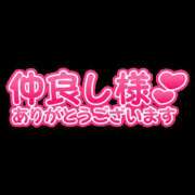 ヒメ日記 2025/03/13 05:47 投稿 あやか 人妻本舗愛のしずく名古屋店