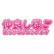 ヒメ日記 2026/05/01 01:45 投稿 あやか 人妻本舗愛のしずく名古屋店