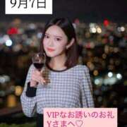 ヒメ日記 2025/09/07 18:08 投稿 橘（たちばな） 丸妻 錦糸町店