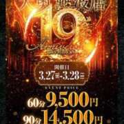 ヒメ日記 2025/03/27 11:48 投稿 安部 れいか 大奥 難波店