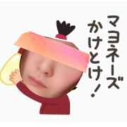 ヒメ日記 2025/03/20 07:01 投稿 ひなこ 西船人妻花壇