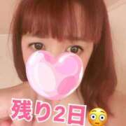 ヒメ日記 2025/03/21 11:35 投稿 ひなこ 西船人妻花壇